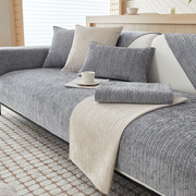轻奢高级感简约沙发垫2023四季通用客厅皮沙发专用防滑全盖巾