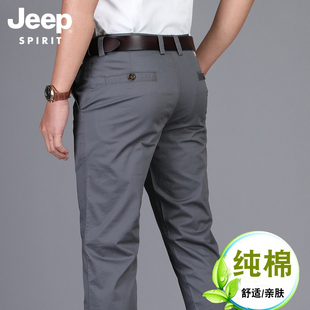 jeep吉普春夏薄款男士，休闲长裤商务大码宽松直筒弹力休闲裤子男裤