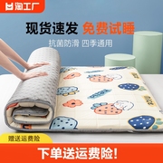 学生宿舍床垫家用折叠软垫褥子婴儿童单人出租房专用榻榻米保护垫