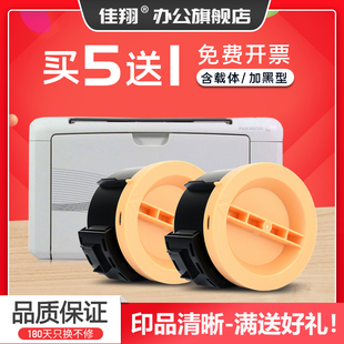 佳翔适用富士施乐P105b粉盒DocuPrint M105b M105f p158b m158b打印机墨盒xerox p158ab m158f墨粉筒CT201613