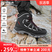 探路者登山鞋男2022秋冬户外男鞋耐磨防滑舒适男士高帮徒步鞋