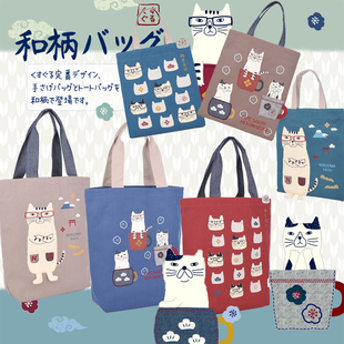 猫丸茶房 和风式出口日本猫咪手提包IPAD包手拎单肩包通勤彩