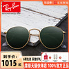 rayban雷朋复古金属圆框太阳镜，防紫外线经典网红墨镜女0rb3447