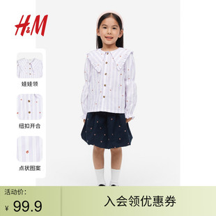 HM童装女童儿童T恤春季条纹可爱娃娃领长袖上衣1210861