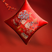新中式结婚喜字抱枕婚庆红色刺绣靠垫喜枕套客厅婚房床上靠枕一对