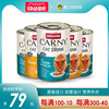 进口Carny卡尼猫罐头补水猫咪营养汤罐鸡肉金鱼成幼猫140mlx6罐