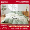 主播梦洁熊猫系列四件套纯棉全棉床单被套床上用品