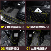 北京现代途胜脚垫全包围胜达专用改装大翻边汽车脚垫