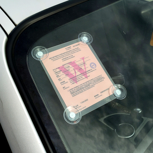 香港禁区纸通关纸，行车证前挡风玻璃静电，贴免贴免撕车标吸盘式支架