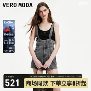 Vero Moda牛仔短裤女2024春夏背带高腰复古个性做旧磨白简约