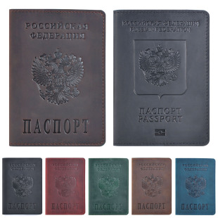 多国护照保护套证件夹头层牛皮复古登机票卡皮夹卡包本可订制