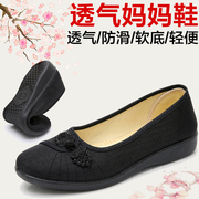 老北京布鞋女中老年人妈妈单鞋，防滑软底舒适老奶奶鞋大码黑色平底