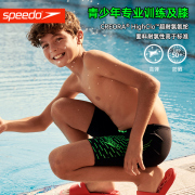 speedo儿童泳裤男孩中大童，专业训练抗氯游泳裤，五分泳裤儿童泳衣男