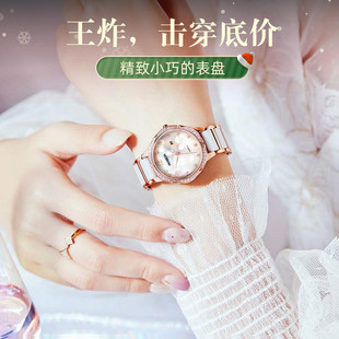 劳士顿正品女士石英进口机芯防水水钻时尚休闲潮流彩贝陶瓷腕表
