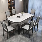 岩板餐桌椅组合小户型家用吃饭桌子椅子大理石实木餐桌可伸缩折叠