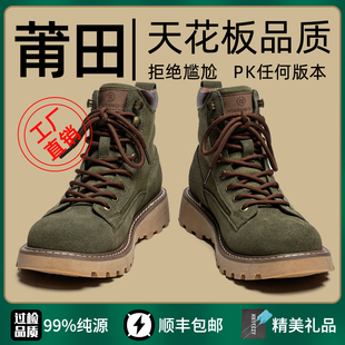 马丁靴男2023秋季真皮系带工装，短靴百搭英伦，风高帮军绿色靴子