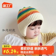婴儿毛线帽子儿童针织，秋冬季宝宝护耳保暖彩虹，帽男女孩新生儿可爱