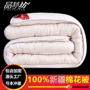 新疆手工棉被棉絮纯棉花被，芯垫被床垫被子棉胎被褥子冬被全棉加厚