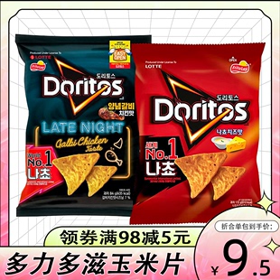 韩国进口乐天doritos多力多滋玉米片，84g袋超浓芝士休闲膨化零食