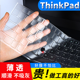 Thinkpad联想T440 T580 E490 T480 T490S键盘膜T495 T590 T470s按键膜T14S保护贴膜T15G T16 T450s T460 T14P