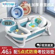 婴儿洗澡盆浴盆宝宝可折叠浴盆小孩，家用儿童澡盆，幼儿新生儿童用品