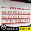 奖牌展示架样品荣誉墙展示墙，货架壁挂式墙上置物架，一字隔板放奖杯