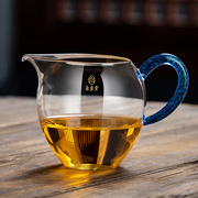 自至堂耐高温玻璃公道杯茶漏高档茶具，分茶器耐热公杯套装茶海单个