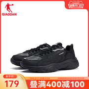 中国乔丹休闲鞋2023冬季皮面保暖运动鞋黑色鞋子增高百搭男鞋