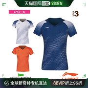 日本直邮李宁网球 羽毛球服女中国比赛球衣 2020年英国公开赛款 A