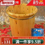 厂销新实木足浴桶泡脚木桶家用高深桶带盖洗脚木质木盆洗脚木桶品