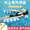 浮床网床大人水上充气浮毯游泳戏水玩具，可折叠躺椅浮椅浮排游泳圈