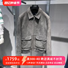 GXG男装商场同款灰色麂皮绒真皮皮衣外套22年冬季 GD1121203J