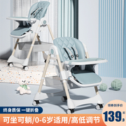 宝宝餐椅吃饭多功能，可折叠宝宝椅家用便携式婴儿餐桌座椅儿童饭桌