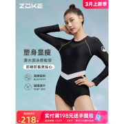 洲克少女士连体三角，保暖游泳衣zoke长袖防晒潜水泡温泉泳衣水母衣