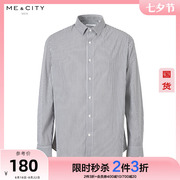 2件3折国货mecity男装夏季潮流，立体条纹长袖男士衬衫衬衣