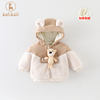 宝宝短外套冬季衣服婴儿童装可爱小熊加绒保暖外出连帽棉衣0-3岁2