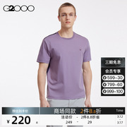 G2000男装螺纹领口夏季商场同款简约休闲舒适时尚短袖打底T恤