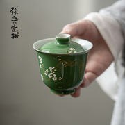 弥言造物松花绿暗香盖碗纯手工，泡茶碗茶杯，单个功夫茶具套装描金边