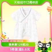 童泰婴儿和服连体衣0-6个月夏季初生宝宝衣服短袖新生儿满月哈衣