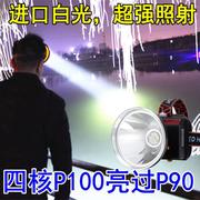 四核P1000头灯充电精工感应强光P90锂电超亮头戴式led白光黄光