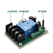 定制一拖六 大功率无线遥控开关 220V 六路 抽水泵浇水电机遥控器