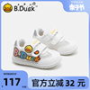 B.Duck小黄鸭童鞋男童宝宝鞋子春季1-2岁3儿童学步鞋男孩软底