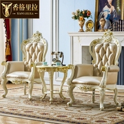 欧式围椅 美式别墅客厅实木老虎椅小户型单人沙发高背椅休闲餐椅