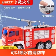 大号儿童玩具车玩具工程车模型，3-6男孩礼物，套装救援城市消防