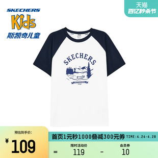 Skechers斯凯奇2024春季童装圆领短袖T恤男女款舒适时尚百搭