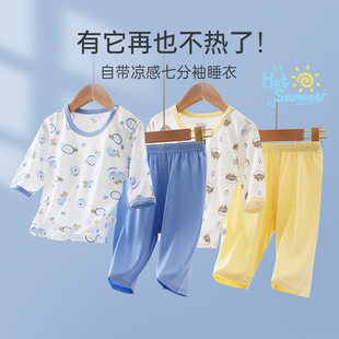 宝宝睡衣夏季薄款七分袖夏款套装儿童冰丝莫代尔男孩空调家居服女