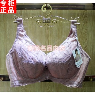 奥丽侬调整型收副乳聚拢女全罩杯大码大胸显小胸罩OW8667