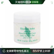 香港直邮伊丽莎白雅顿(elizabetharden)绿茶，蜂蜜香体霜400ml
