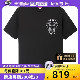 自营KENZO男士大象图案印花短袖T恤 FD65TS0024SO
