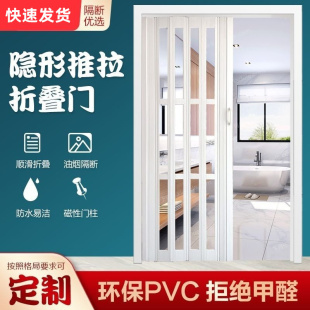 pvc折叠门隔断门厨房r卫生间推拉门弧形透明隔油烟无门框吊轨悬浮